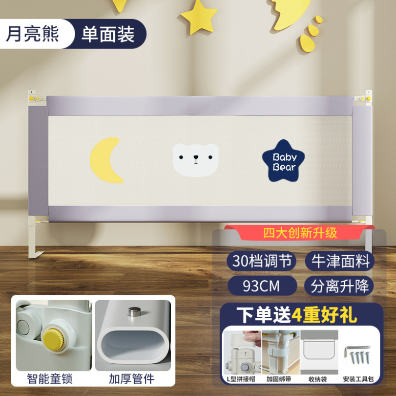 Bed Rails For Toddlers New Upgraded Extra Long Guardrail