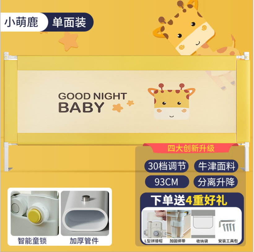 Bed Rails For Toddlers New Upgraded Extra Long Guardrail