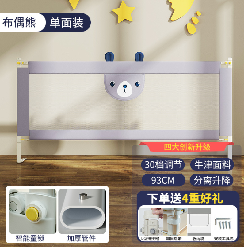 Bed Rails For Toddlers New Upgraded Extra Long Guardrail