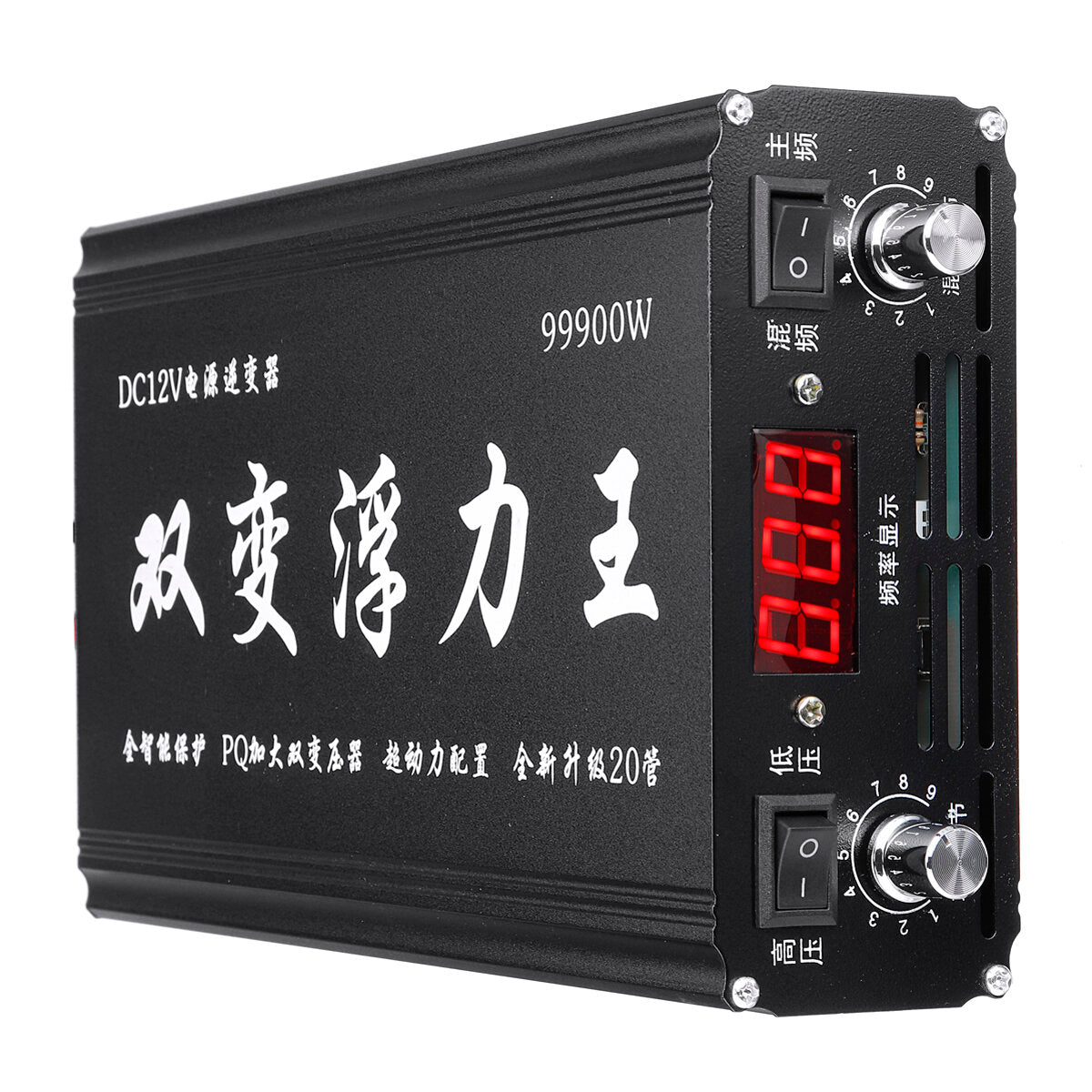99900W 12V Smart Ultrasonic Inverter Electro Fisher Fishing Machine Ultrasonic Inverter Safe Protection Fisher Fishing Shocker 20 Field Tube