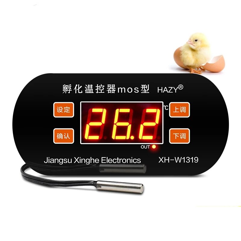 XH-W1319 Incubation Thermostat Digital Temperature Controller Hatching Mute Heating Temperature Control Module