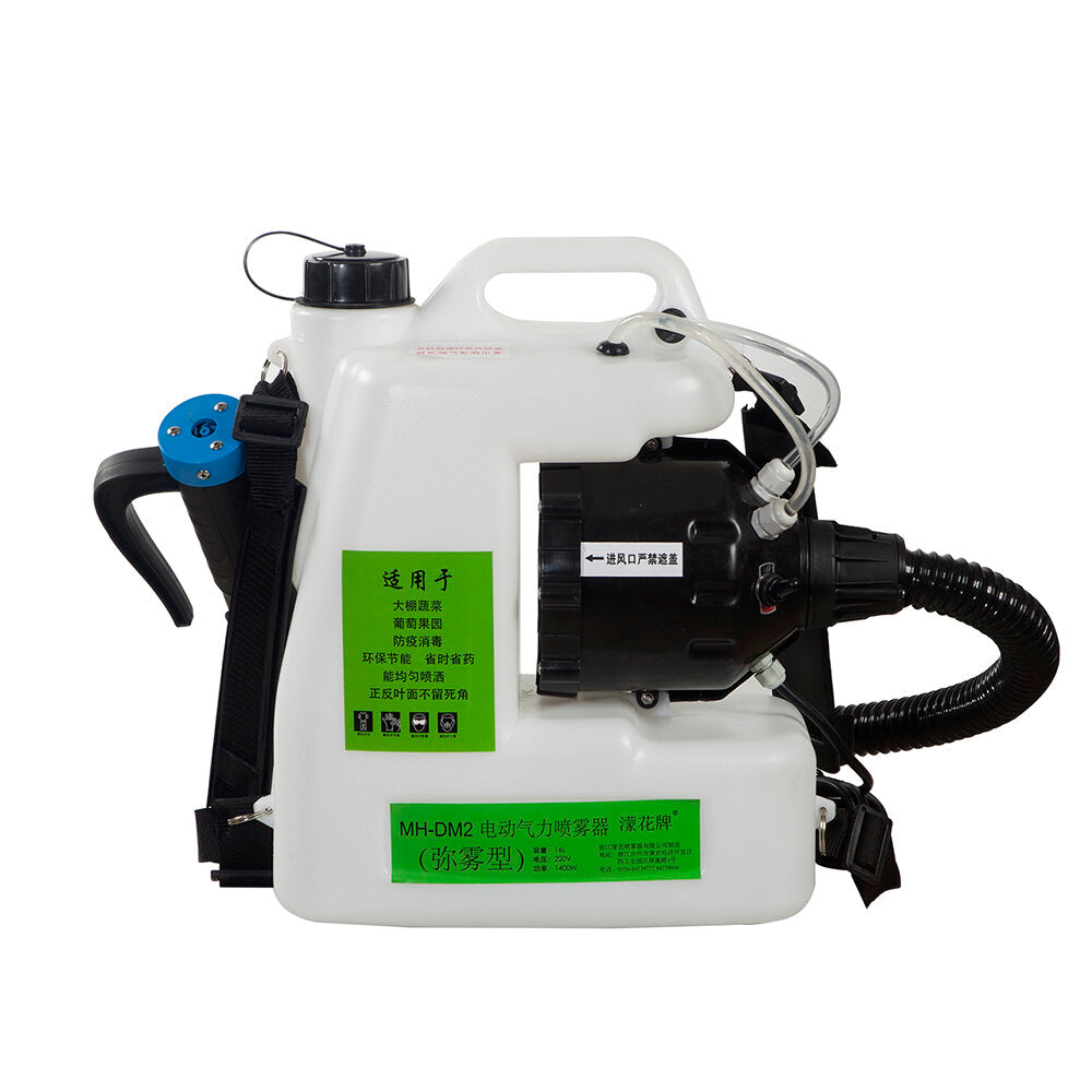 10/12/16L 220V/50Hz ULV DisinfectantFogger Knapsack Electric Sprayer Fogging Machine Fine Mist Sprayers