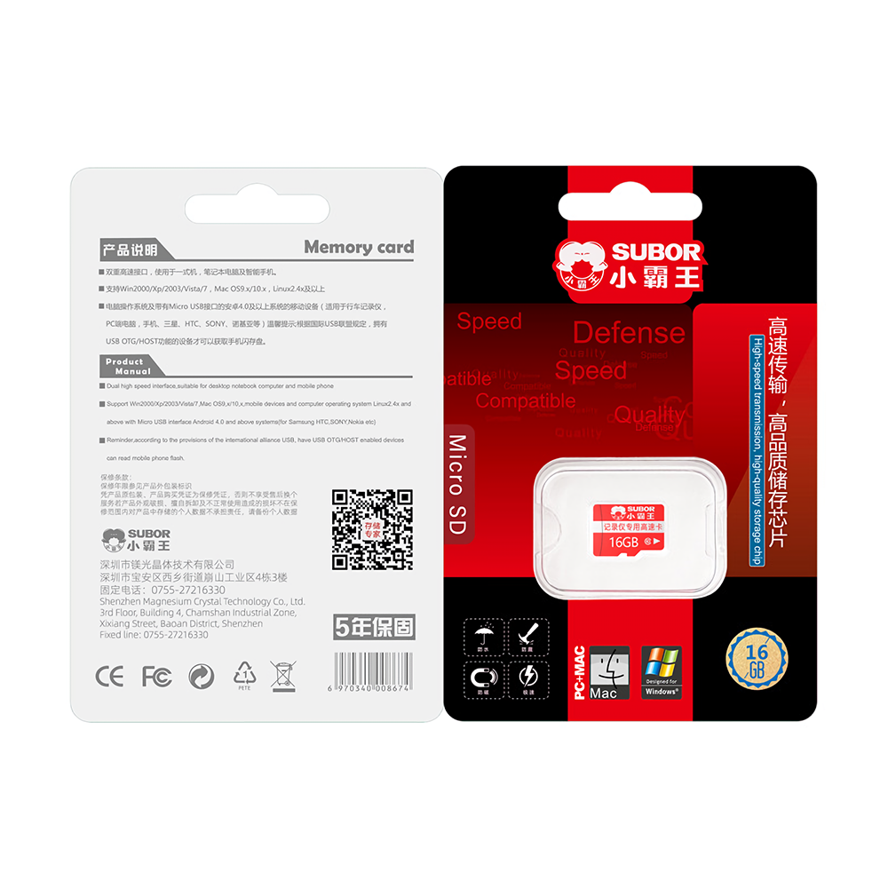 Subor UHS-1 C10 A1 TF Card Memory Card 8GB/16GB/32GB/64GB Flash Cards High Speed Storage Card