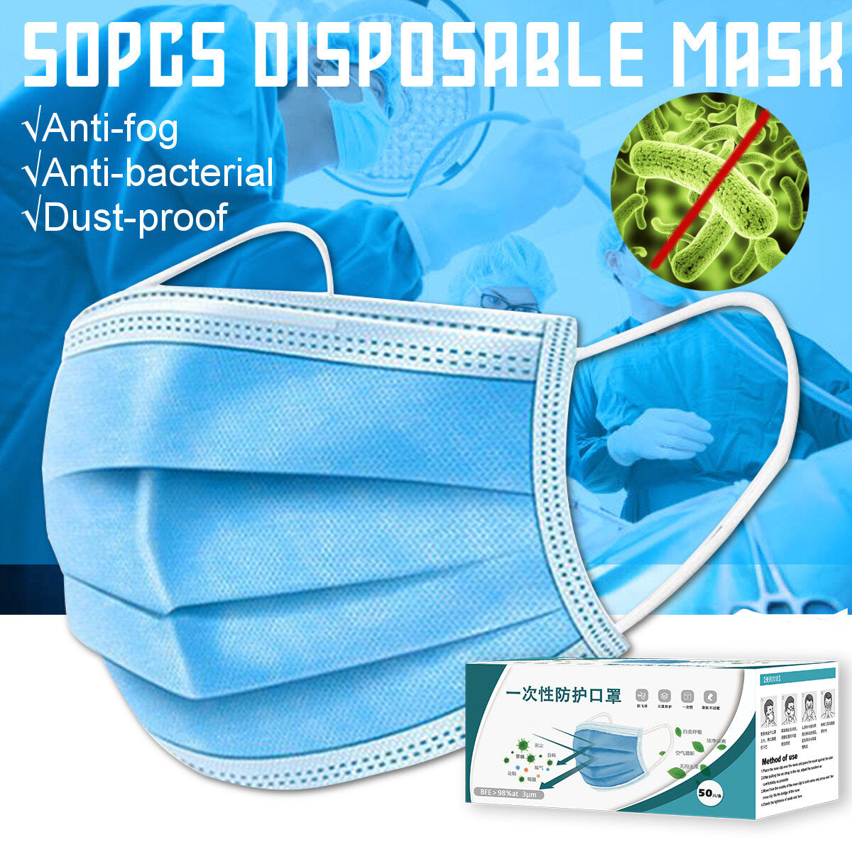 50pcs Disposable Face Mask 3 Layer Protective Anti-dust